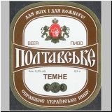 poltawa (136).jpg